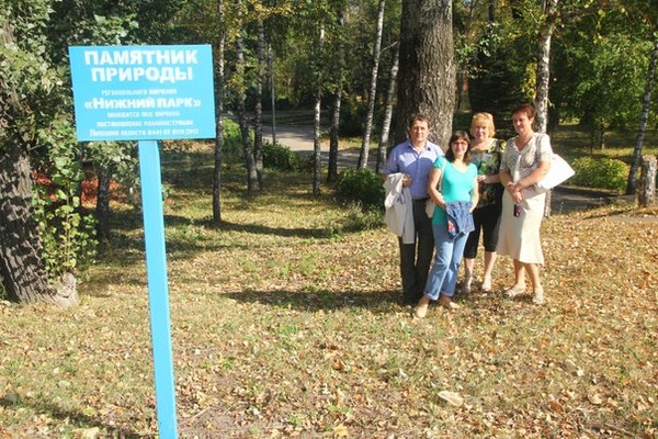 В Нижний парк г. Липецка на ЭкоПрогулку в 2015 году последняя 27 декабря 2015 с 12-00 сбор у фонтанчика с минеральной водой
