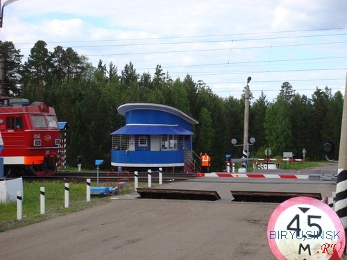 отличие картинки города бирюсинск интернет-магазин