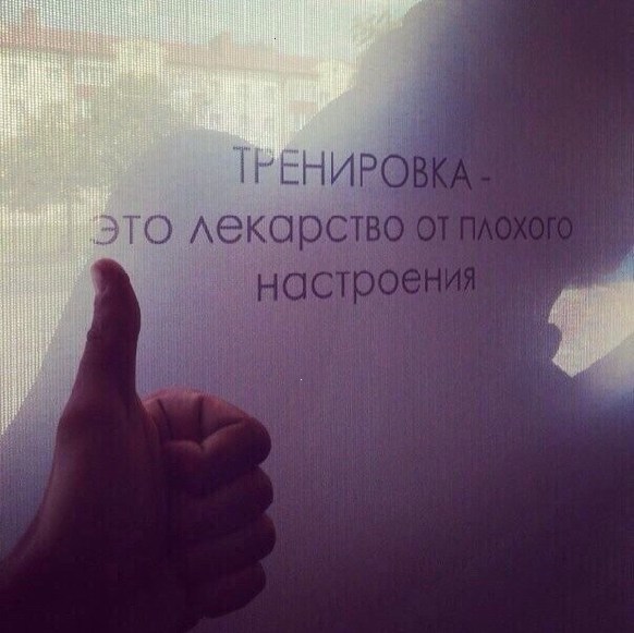 Тренировка картинка с надписью, внутри открытки открытка