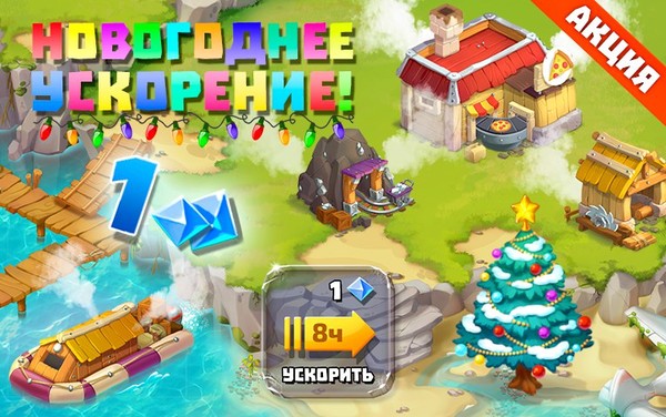 Играть на Андроид: httpss://play.google.com/store/apps/details?id=air.ru.vigr.heroes 
Играть на iOS: httpss://itunes.apple.com/app/casual-heroes/id1297648650?ls=1&mt=8 
Также игра доступна в приложении соцсети Мой Мир “Игроклуб”