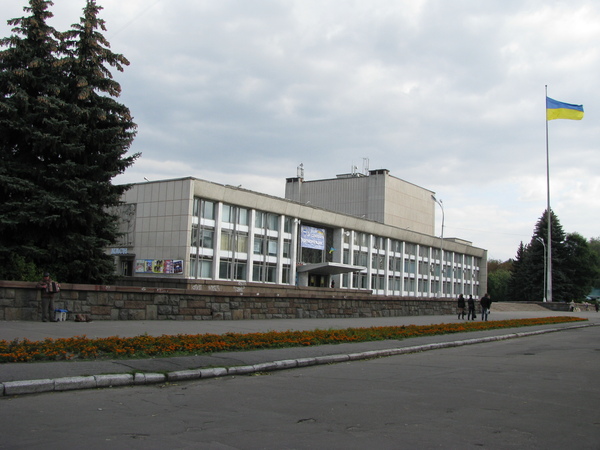 Фото гдк. Город Прохладный городской дворец культуры. Станция городской дворец культуры. Кременчуг ДК. Кременчуг дом культуры.