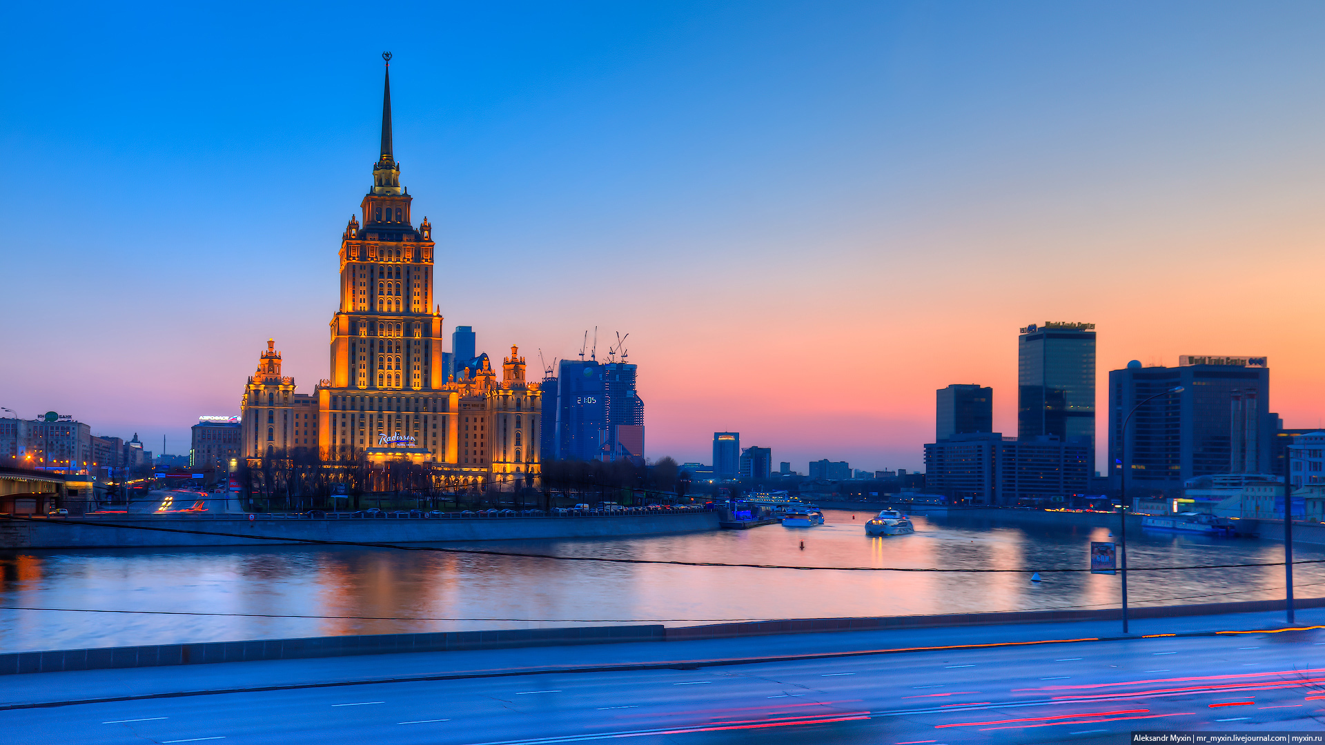 Фон города россии и гор
