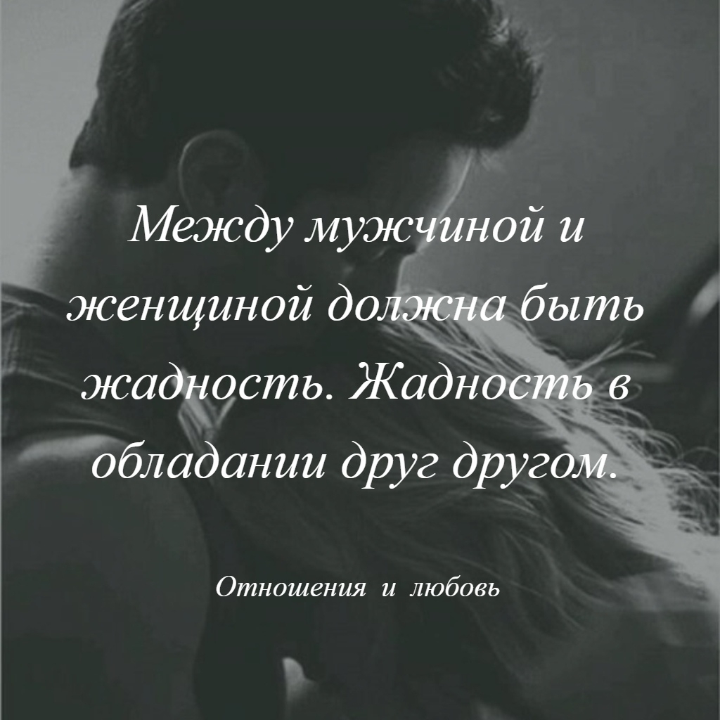 Не будьте жадинами