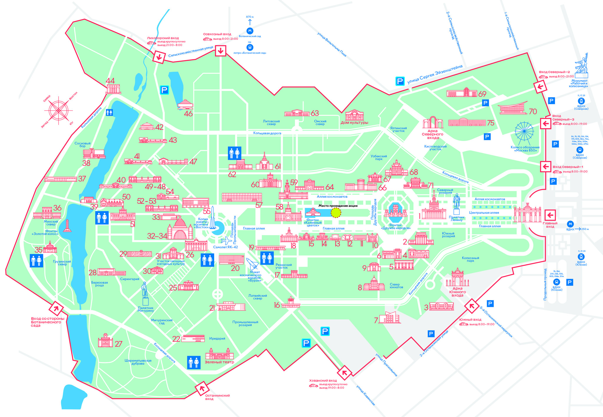 Карта городских туалетов москвы