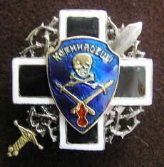 Знак Корниловцы (Белое движение)