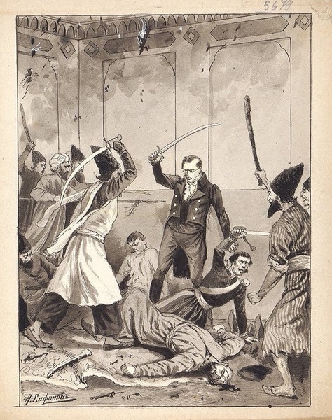 11 февраля 1829 года при защите российского посольства в Тегеране погибли 35 казаков. Подогретая англичанами и моджахедами стотысячная толпа тегеранцев устроила беспорядки и атаковала посольство. Был убит русский дипломат Грибоедов. Казаки сопротивлялись до последнего, но силы оказались слишком неравны.
Тела павших казаков были тайно захоронены в братской могиле во дворе армянской церкви святого Татевоса в Тегеране. Оставшуюся от могилы землю ночами тайно выносили и выбрасывали подальше от церкви. Трупы казаков искали местные фанатики и для маскировки над братской могилой посадили виноградную лозу.