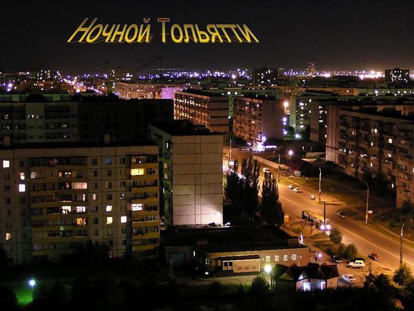 Файл:Ekibastuzcity.jpg - Википедия