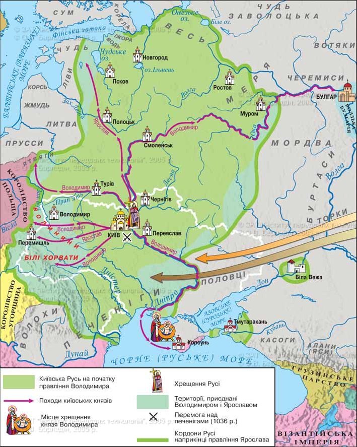 Русь во времена владимира мономаха карта