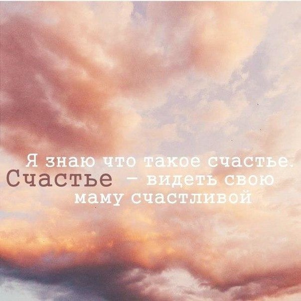 Мама всегда рядом картинки