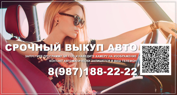 http://www.автовыкуп-казань.рф/
Быстрый выкуп авто