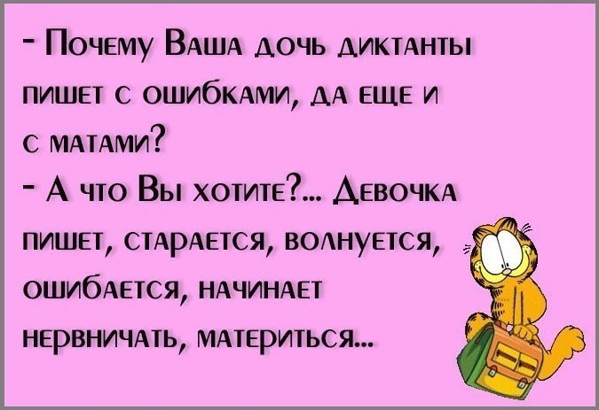 Писать прикольные картинки