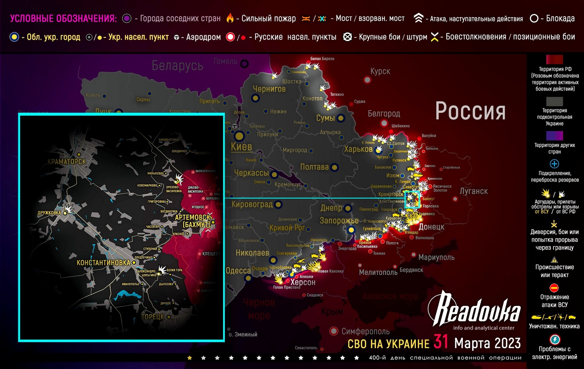 Карта донецкой области подробная с городами и поселками боевых действий