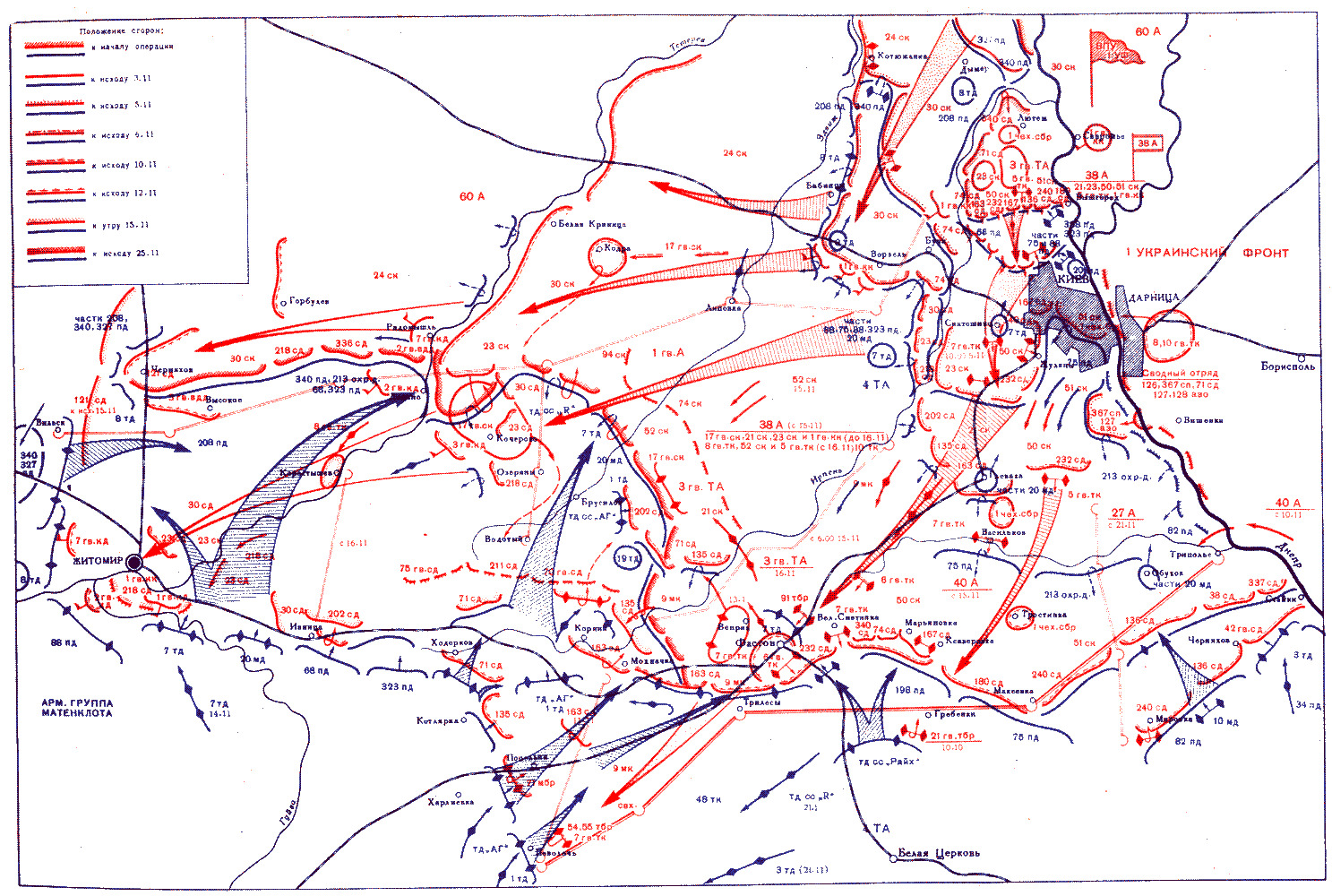 Освобождение украины 1943 1944 карта